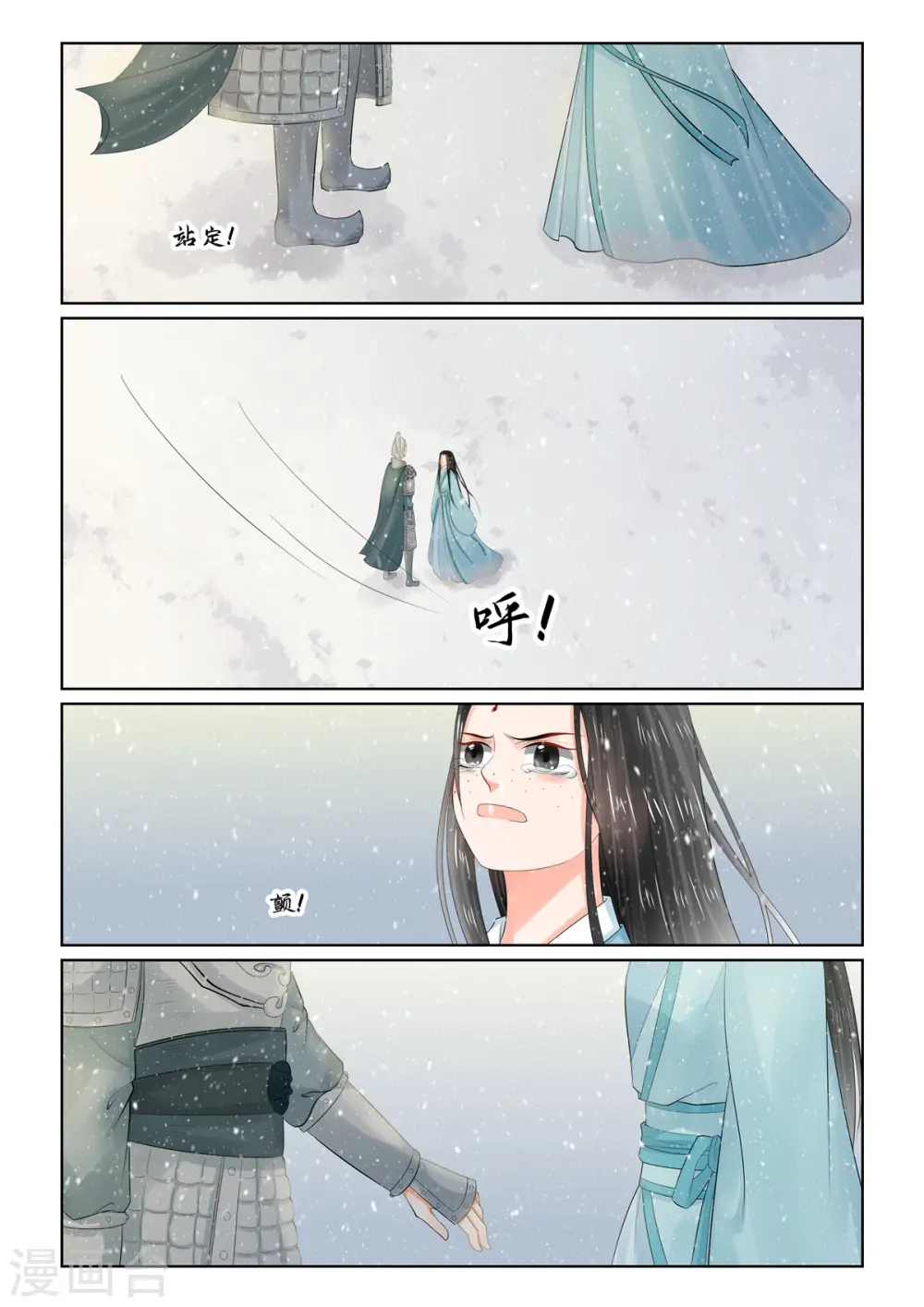 第106话1 终相见4