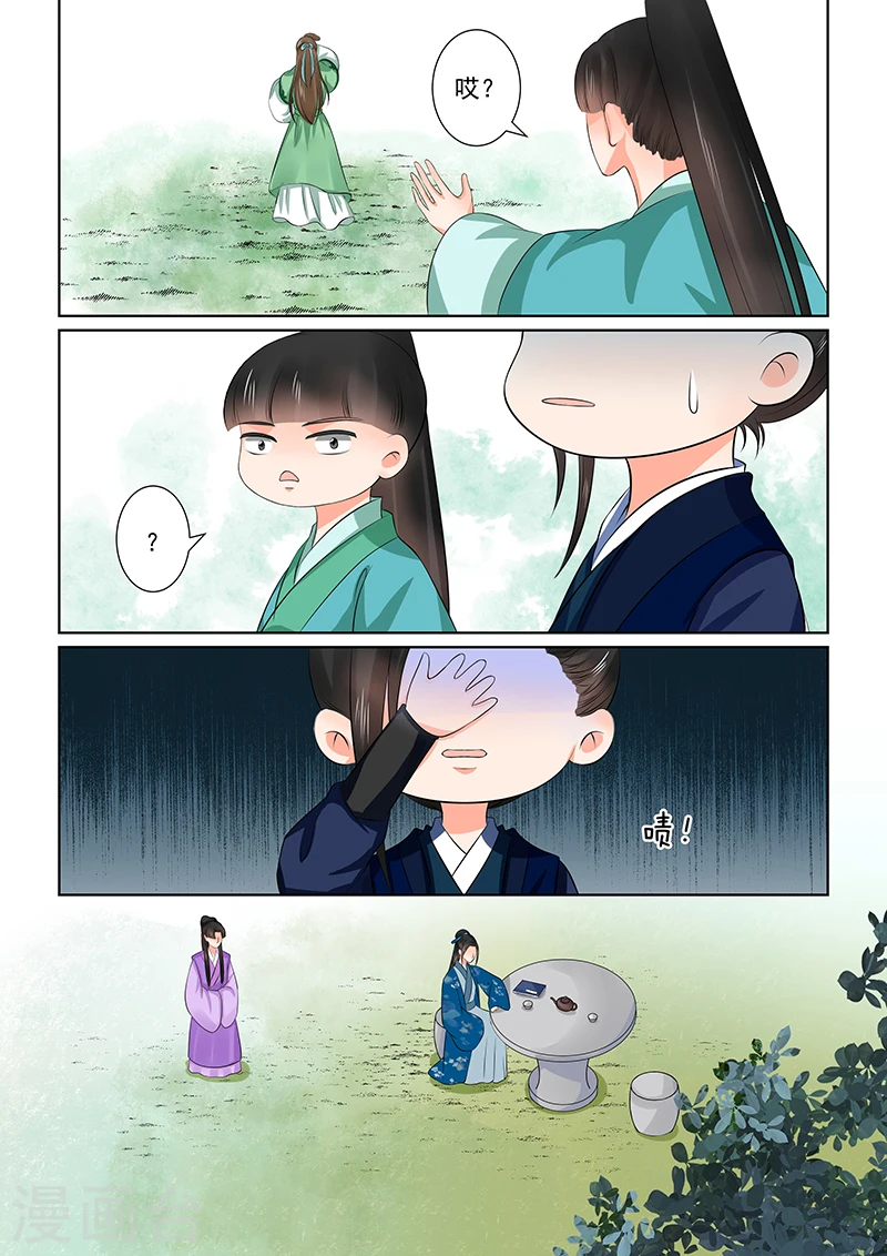 第38话1 失踪6