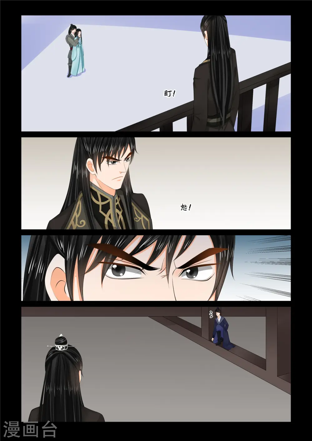 第105话3 兄长1