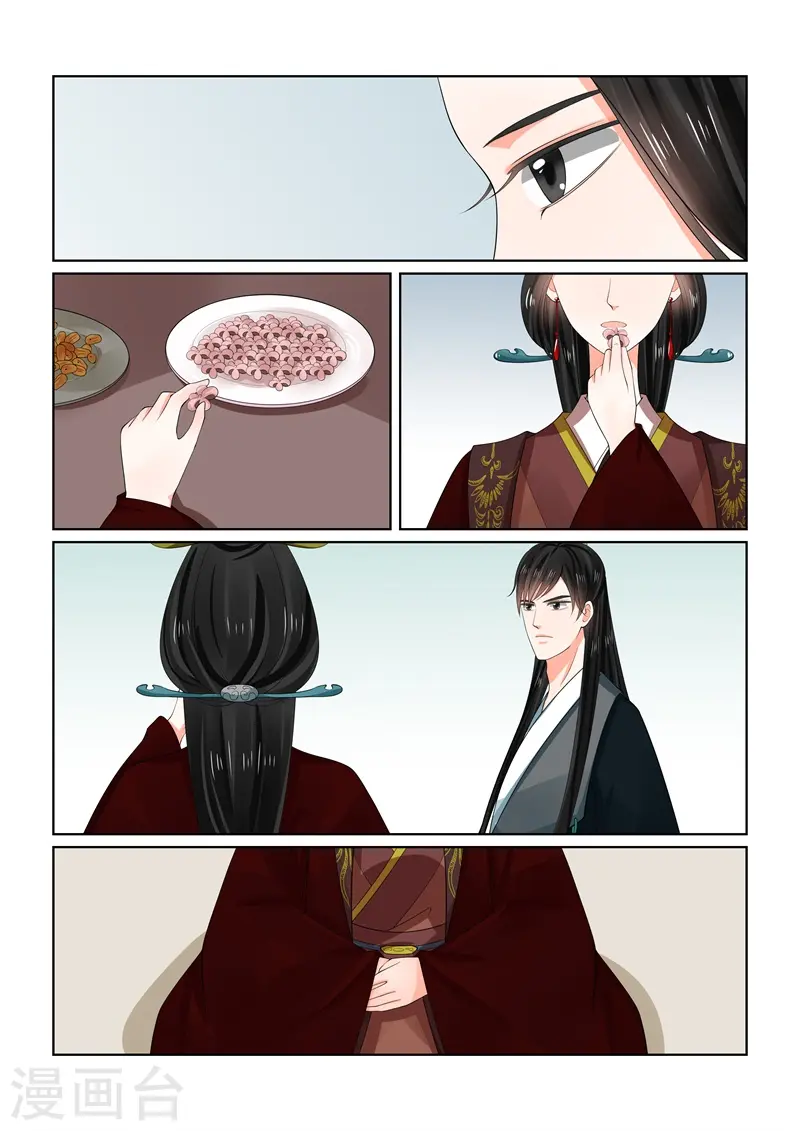 第65话2 威迫5