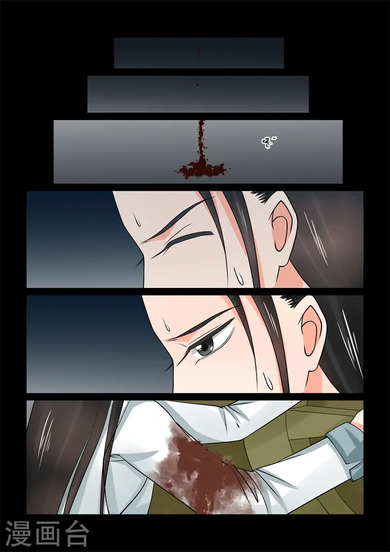 第39话3 绑架9