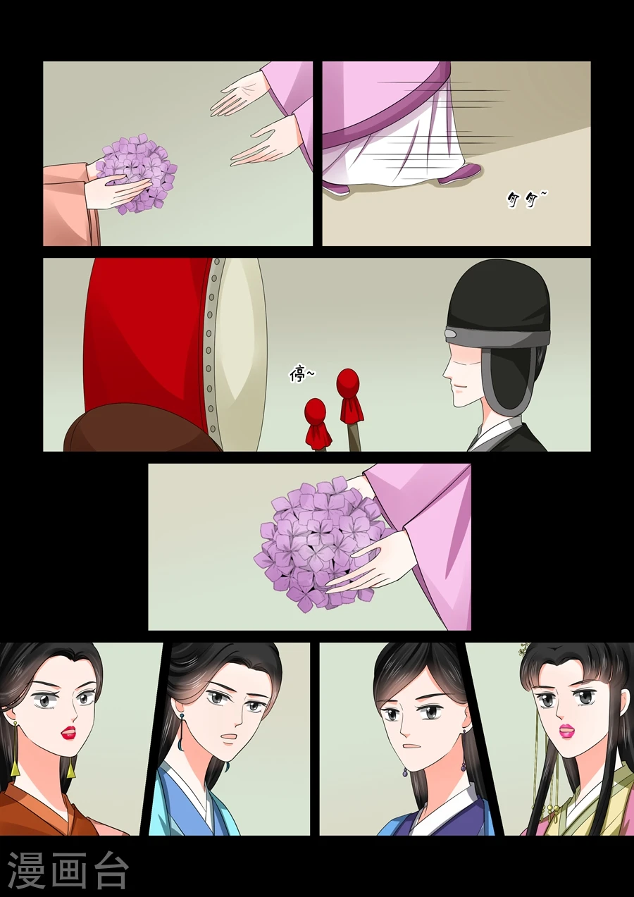 第46话2 中秋3