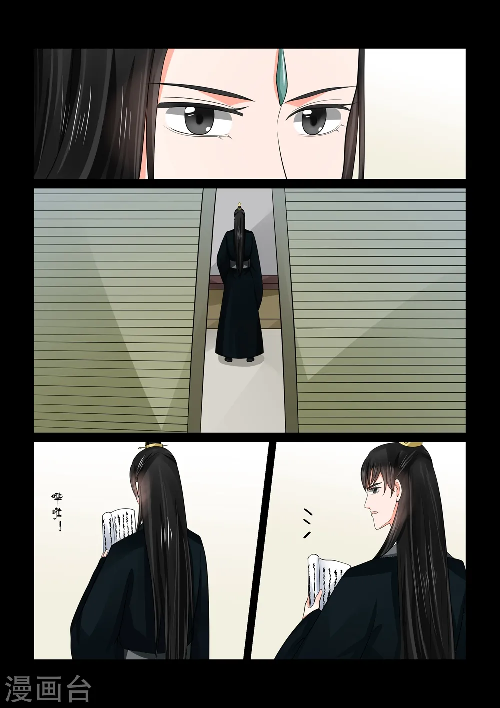 第47话3 出手1