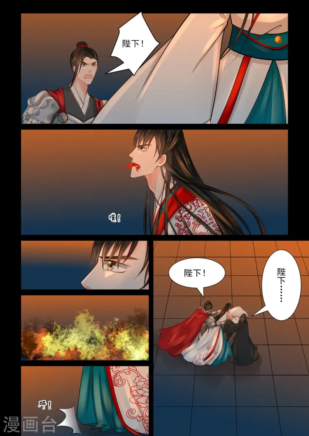 第80话1 离开2