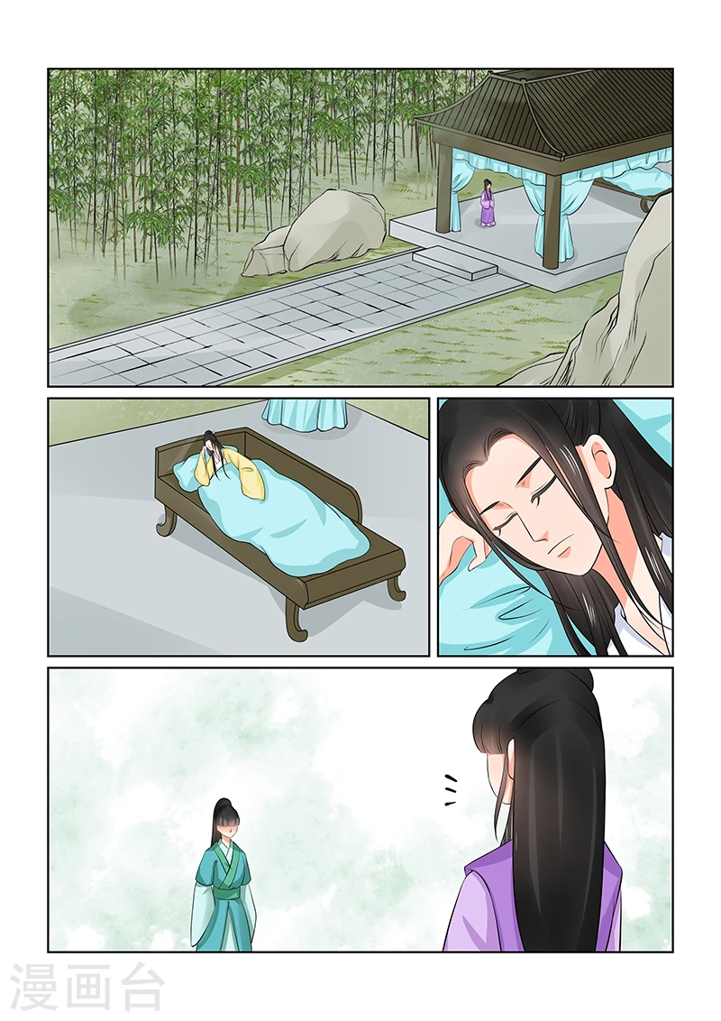 第37话1 约见2