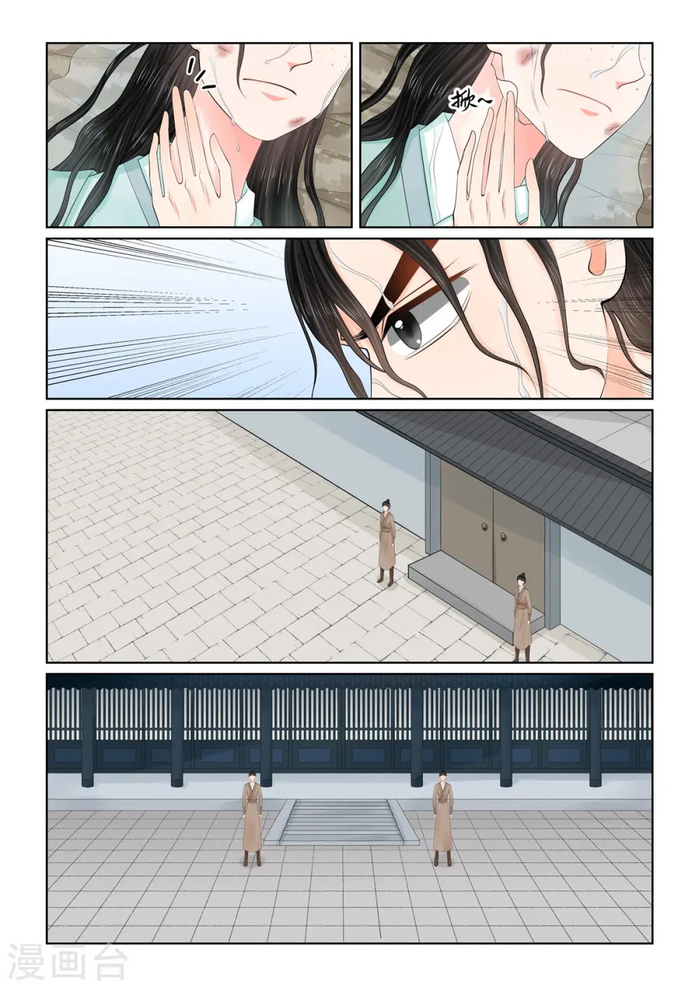第119话1 病危3