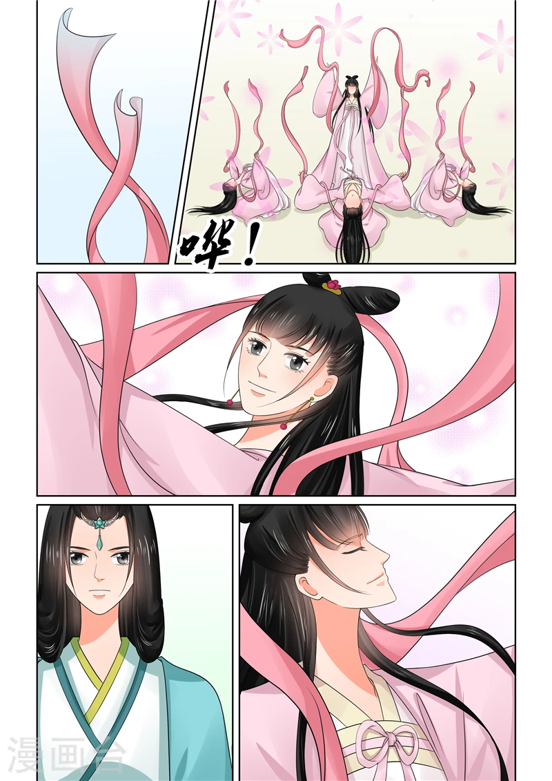 第44话1 心乱4