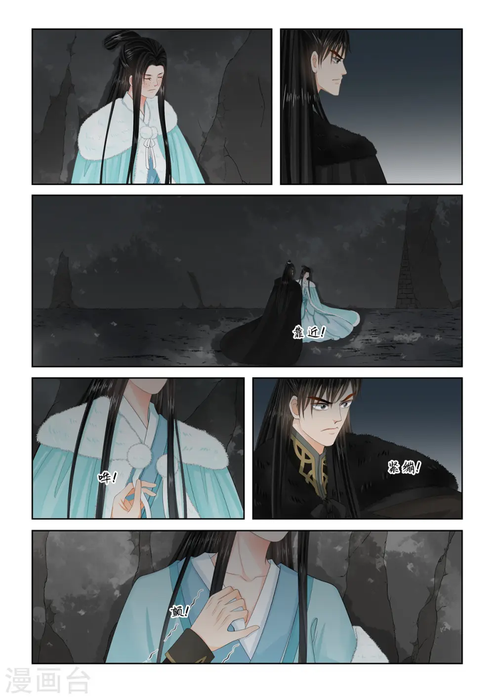 第100话1 试探3