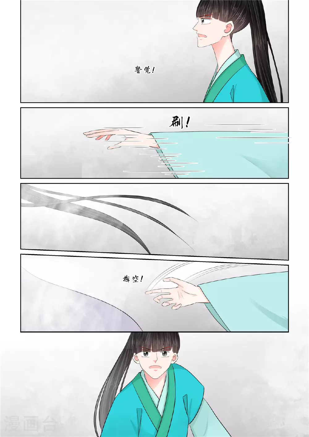 第128话2 召唤9
