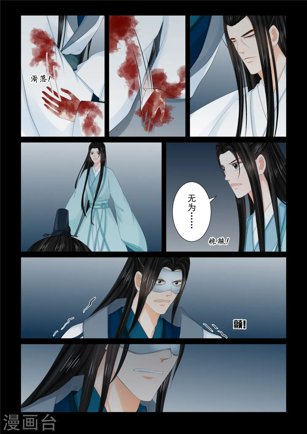第93话2 同归1
