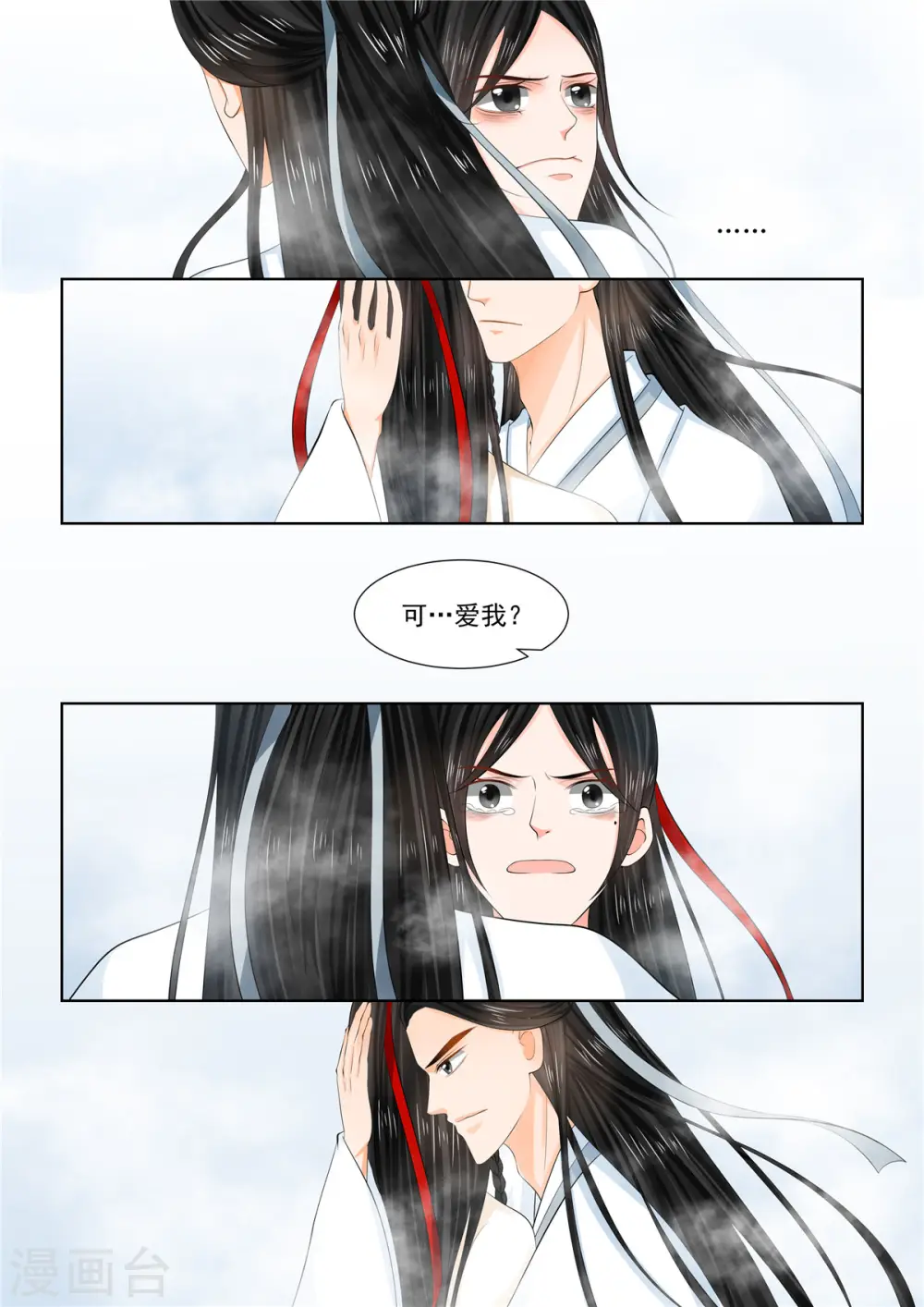 第93话4 同归7