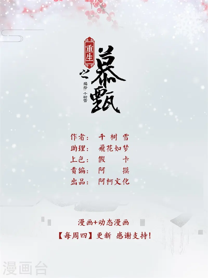 第52话2 故友0