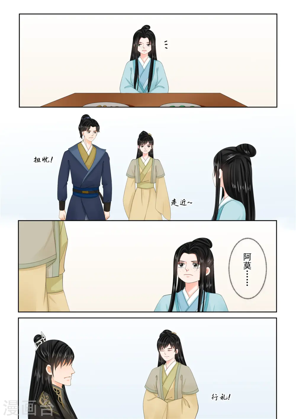 第103话2 用药3