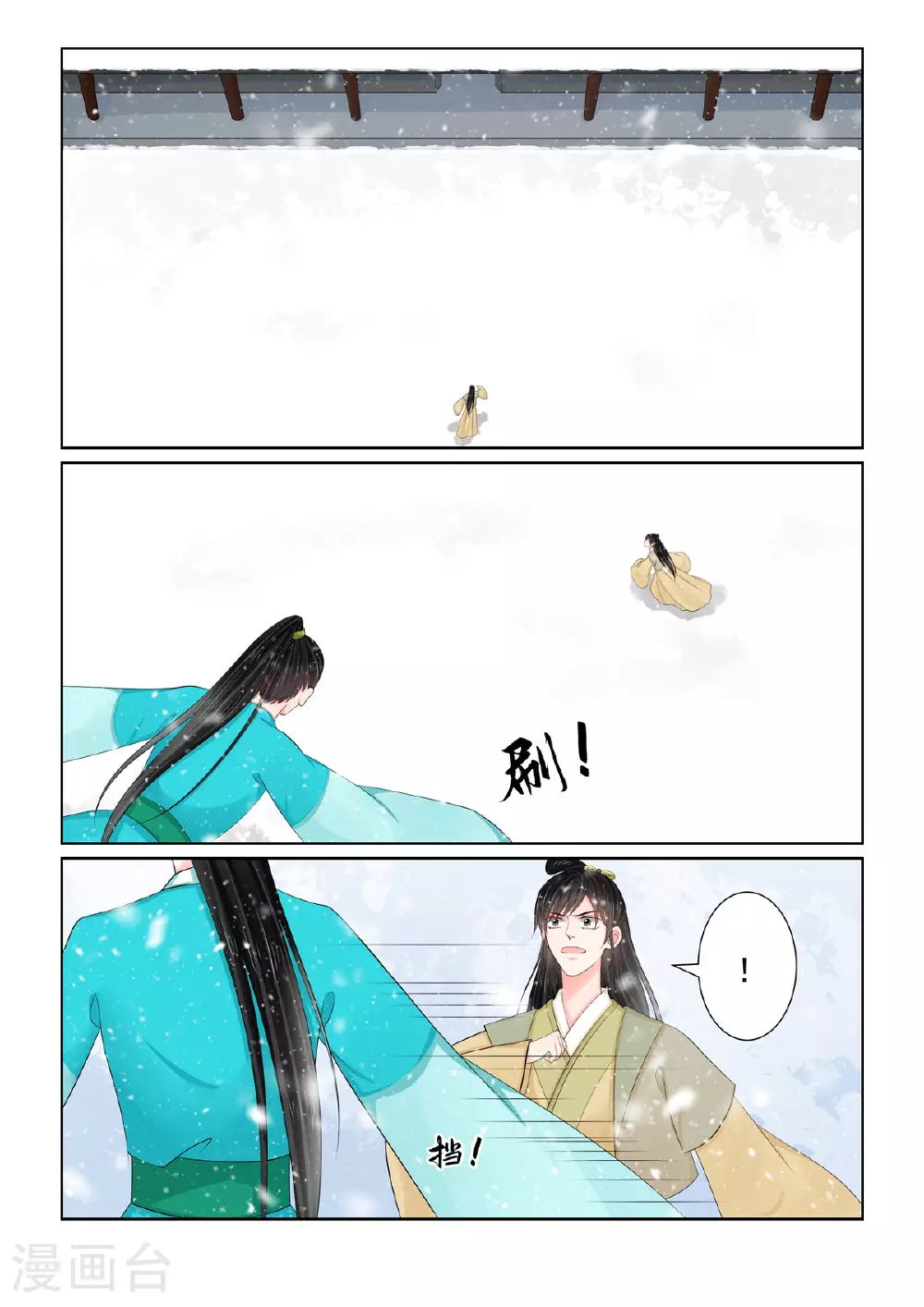 第125话1 硬闯10