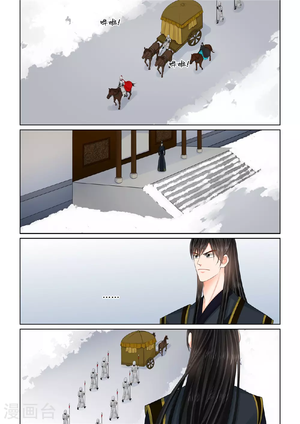 第127话4 身份8