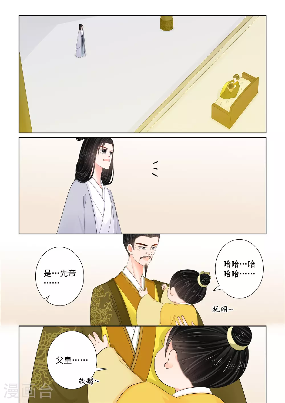 第130话2 入梦0