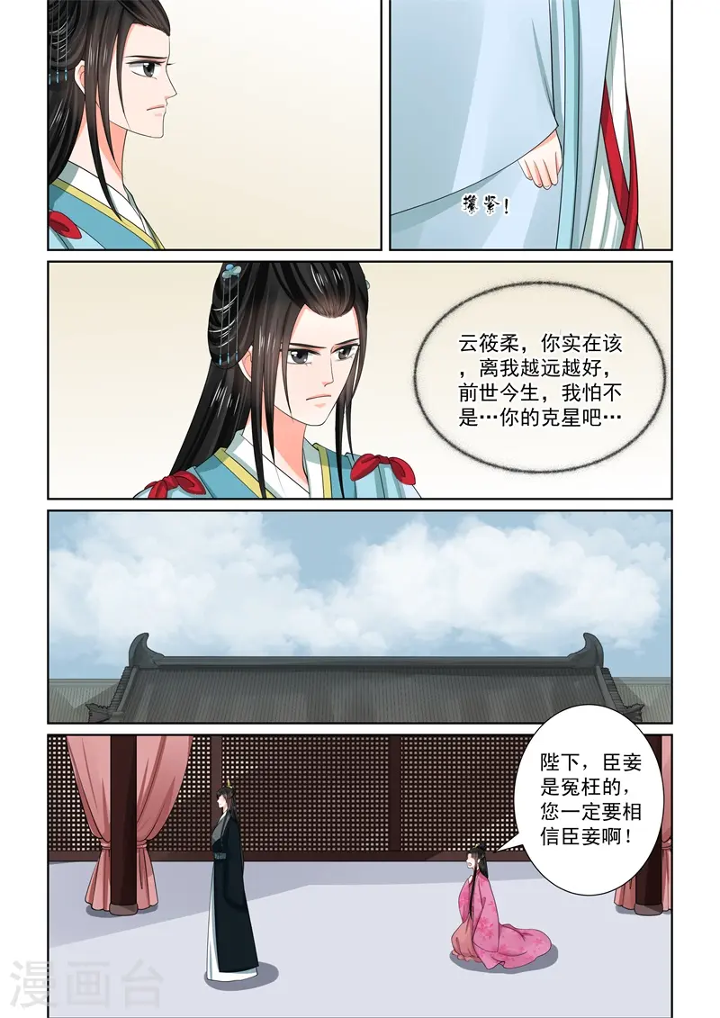 第55话1 诺言2