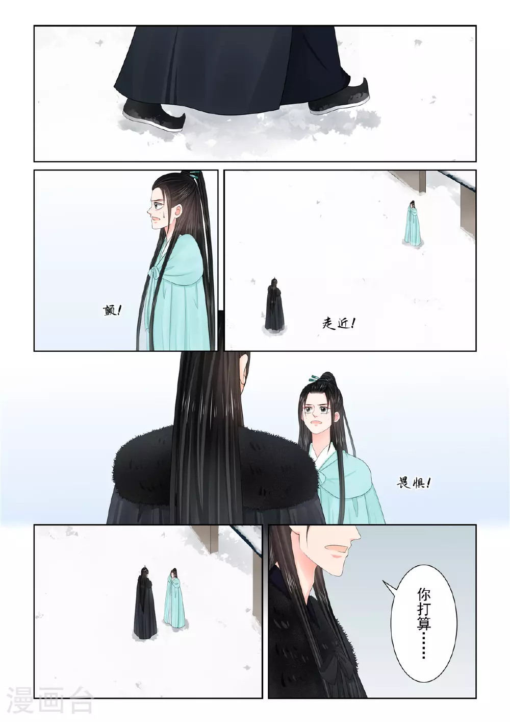 第122话2 发难1