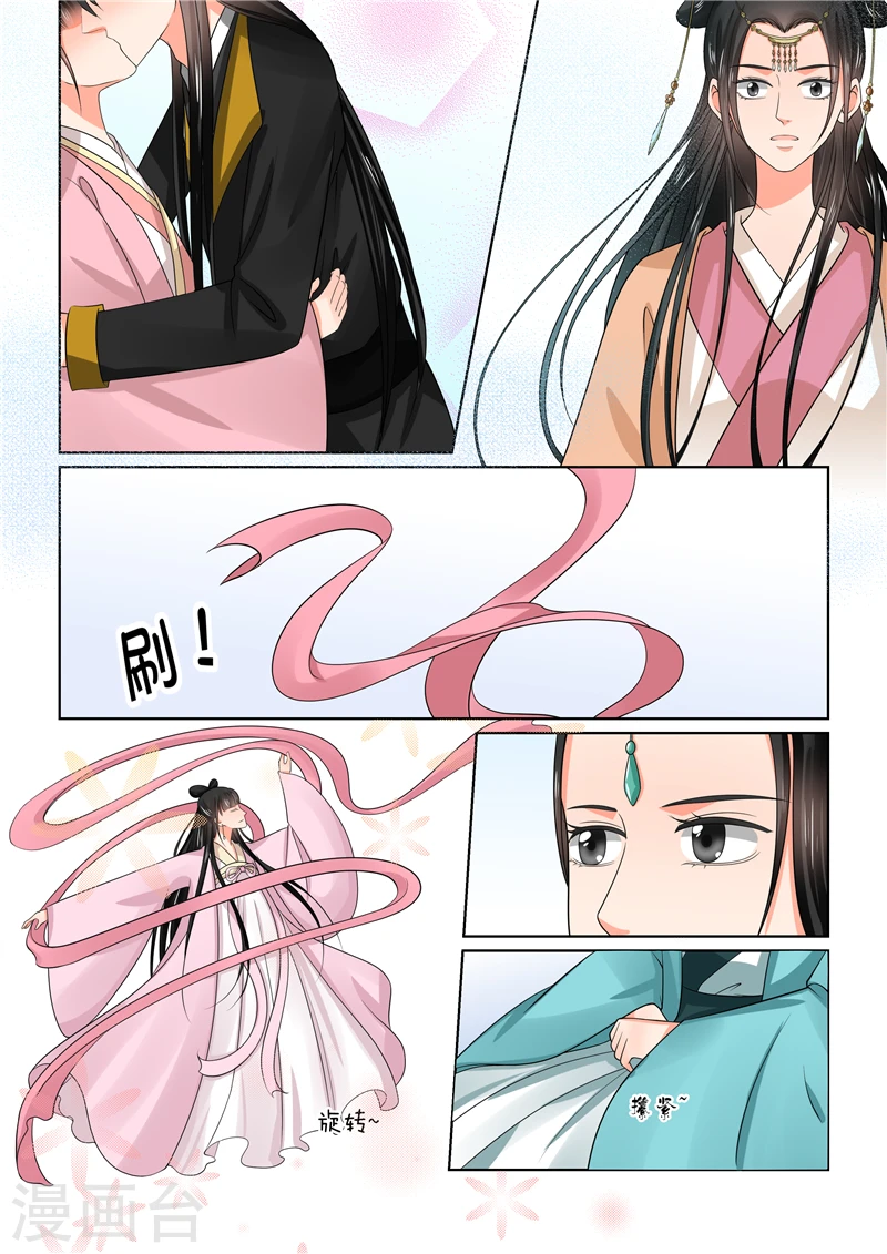 第44话1 心乱12