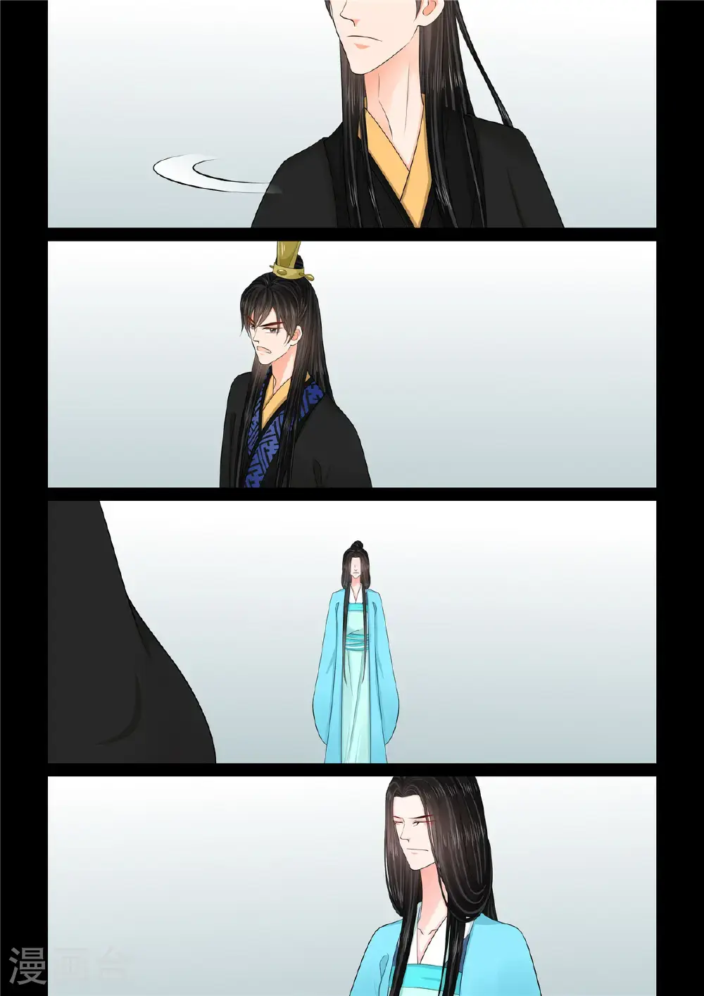 第136话1 崩塌6