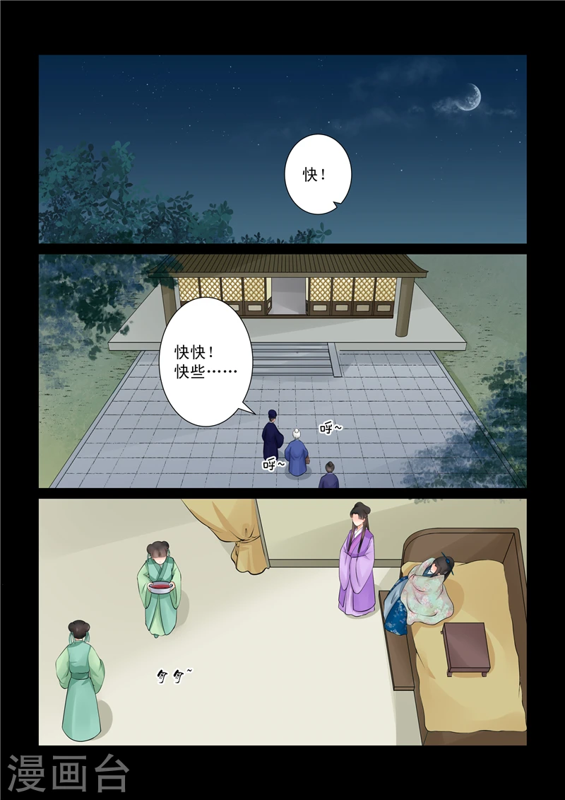 第40话1 代价1