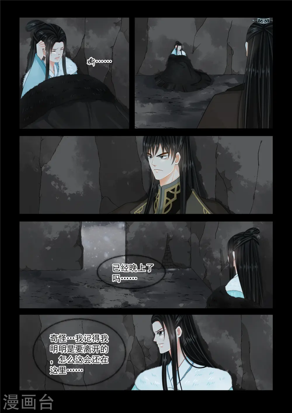 第100话1 试探5