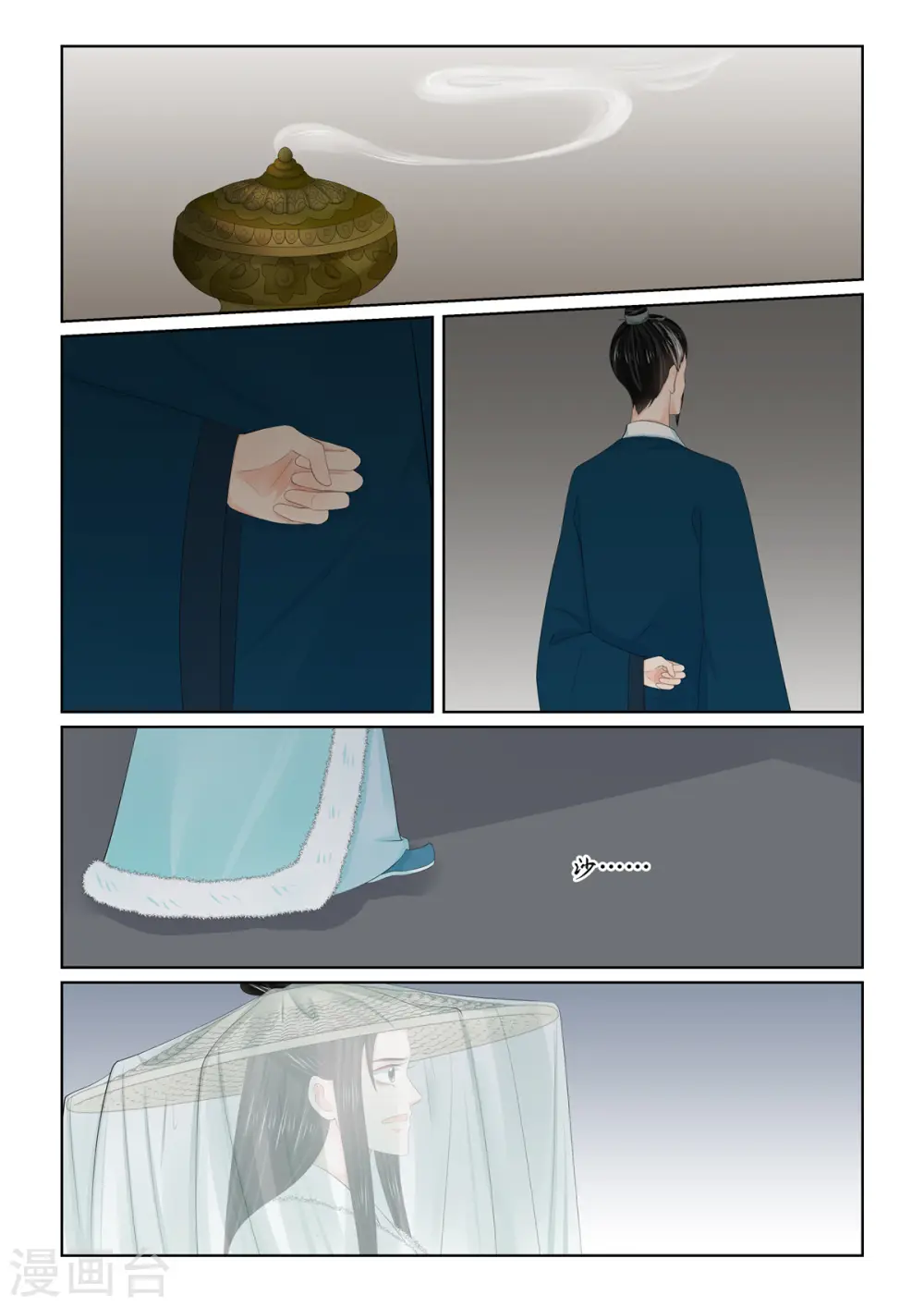 第110话2 父亲6