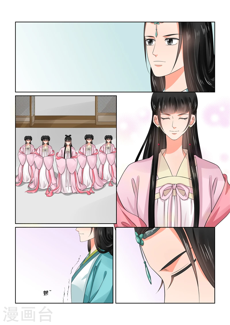 第44话1 心乱15