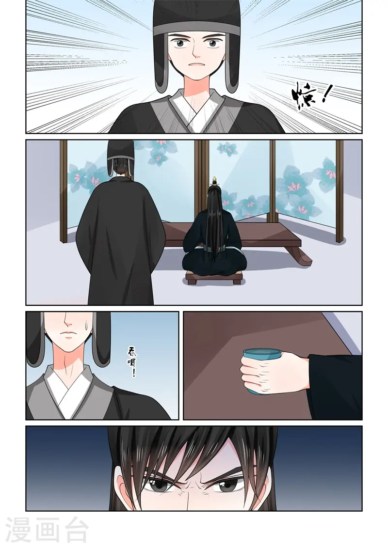 第55话1 诺言10