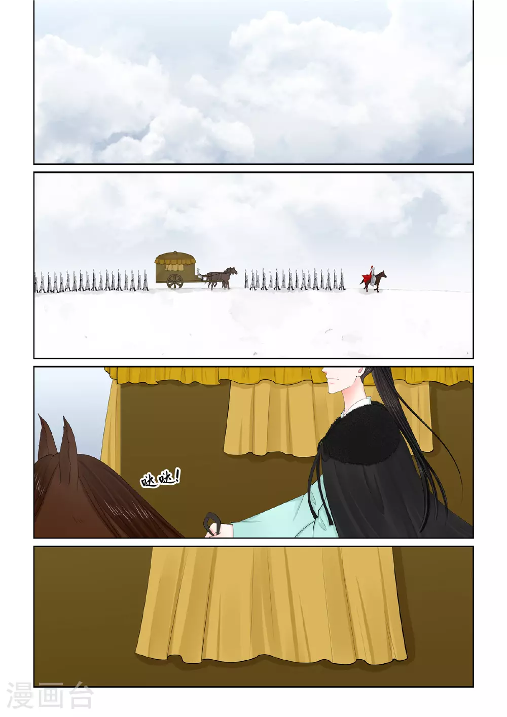 第128话1 召唤0