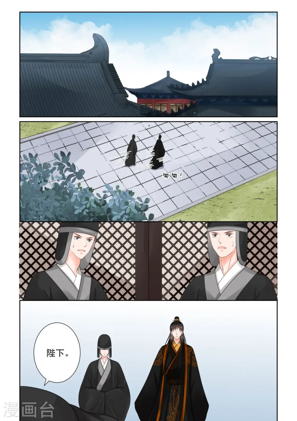 第75话1 重罚0