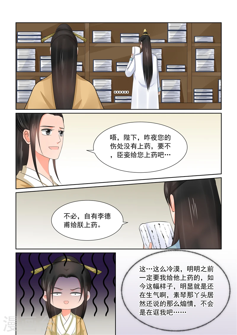 第42话1 融洽7