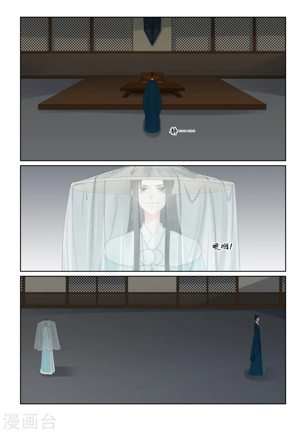 第110话2 父亲7