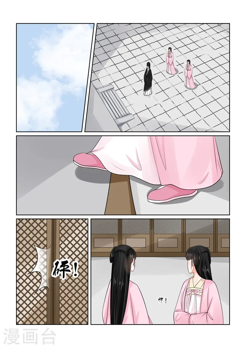 第55话1 诺言5