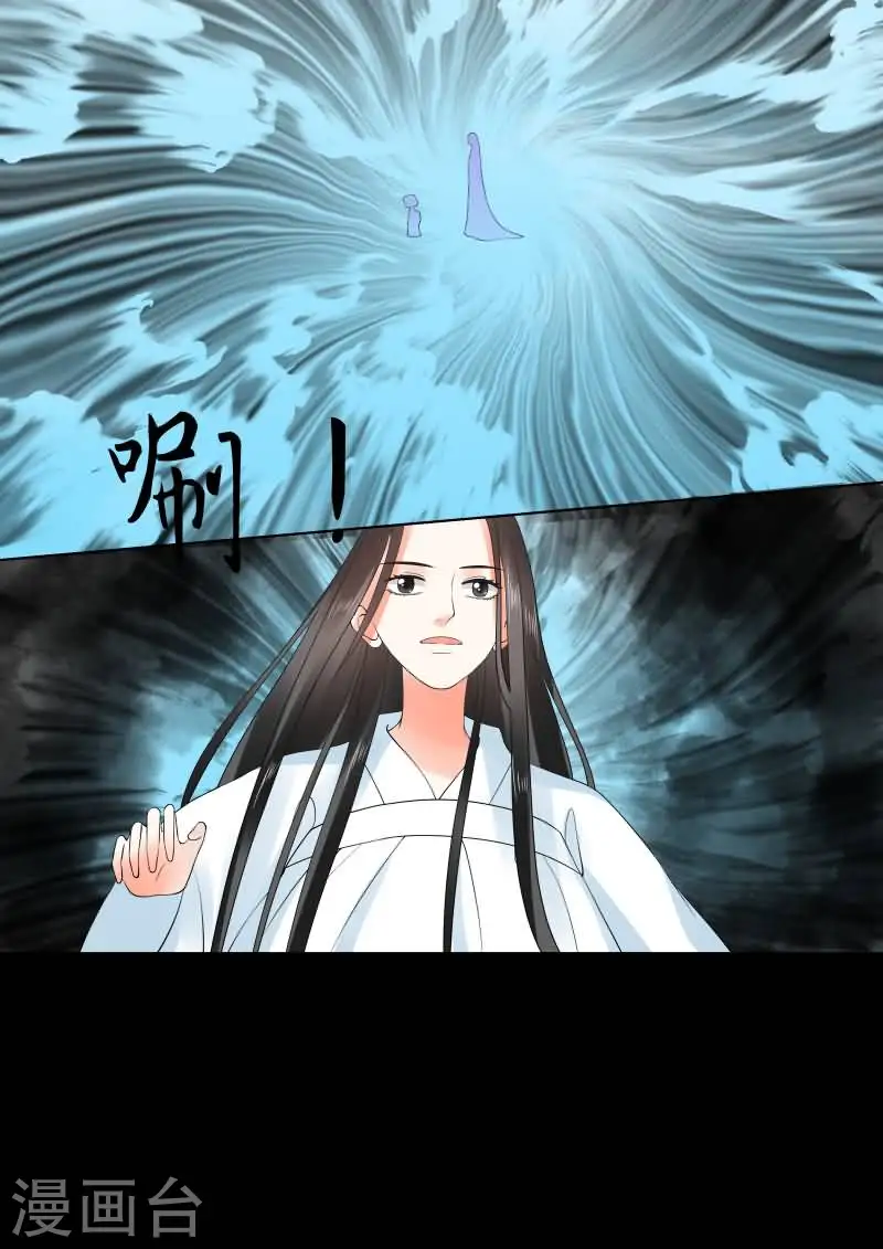 第30话上 梦境5