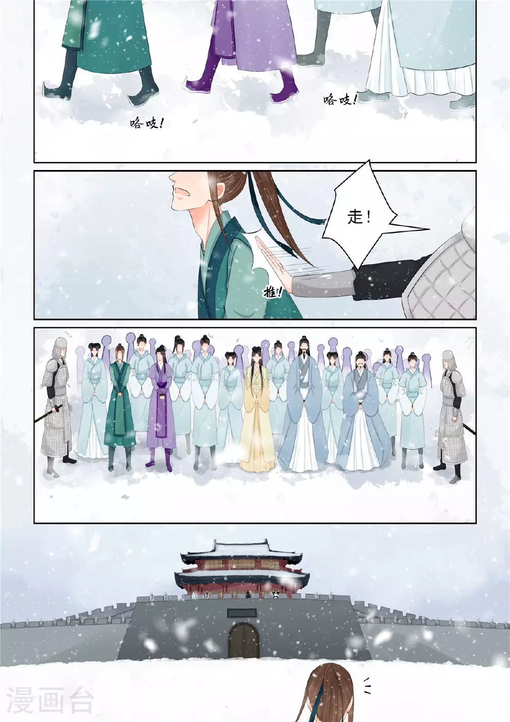 第123话1 族人0