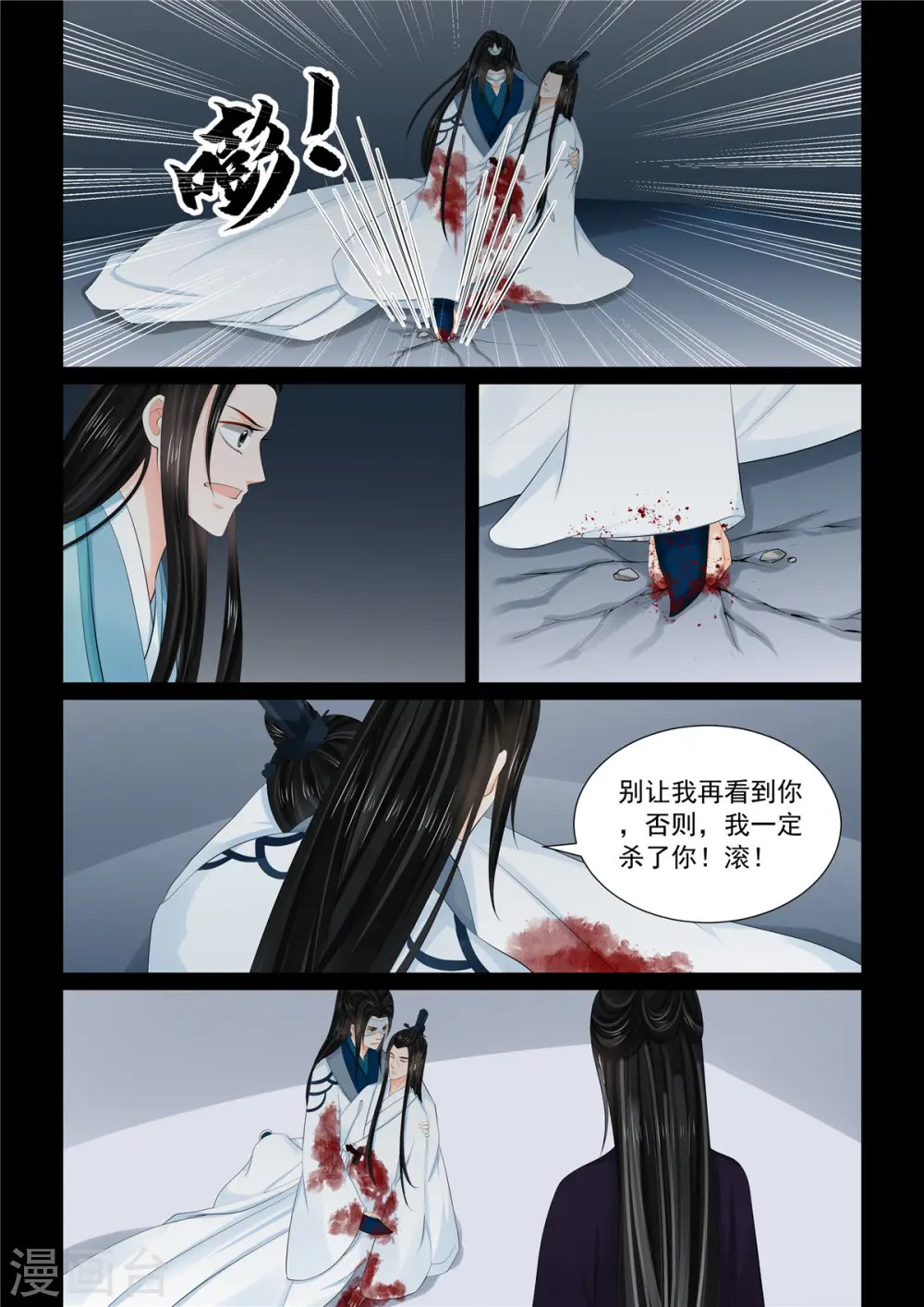 第93话2 同归2