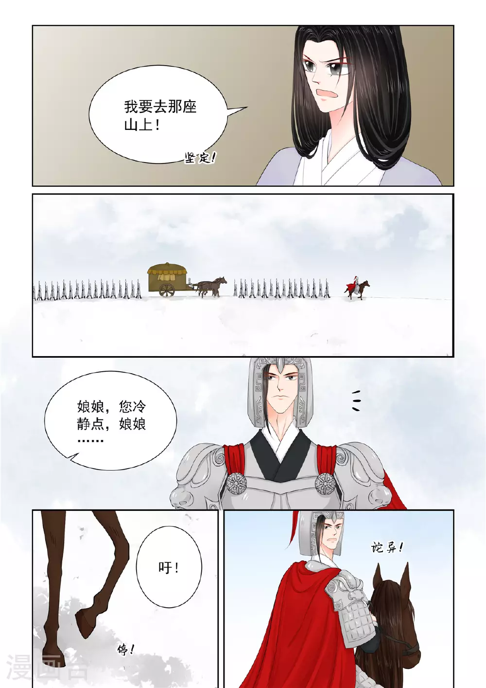 第128话2 召唤1