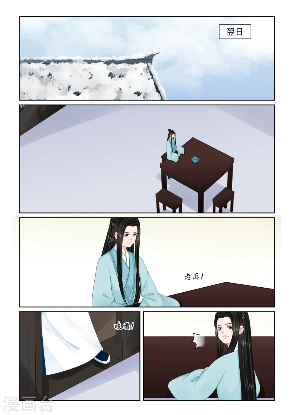 第103话1 用药0