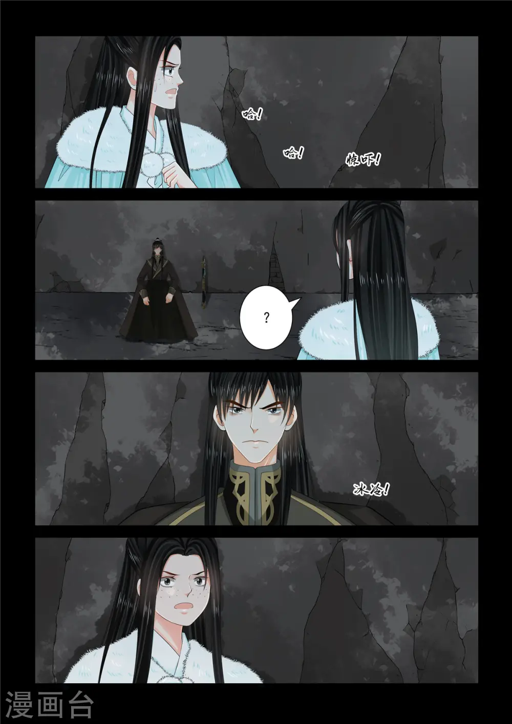 第100话1 试探7