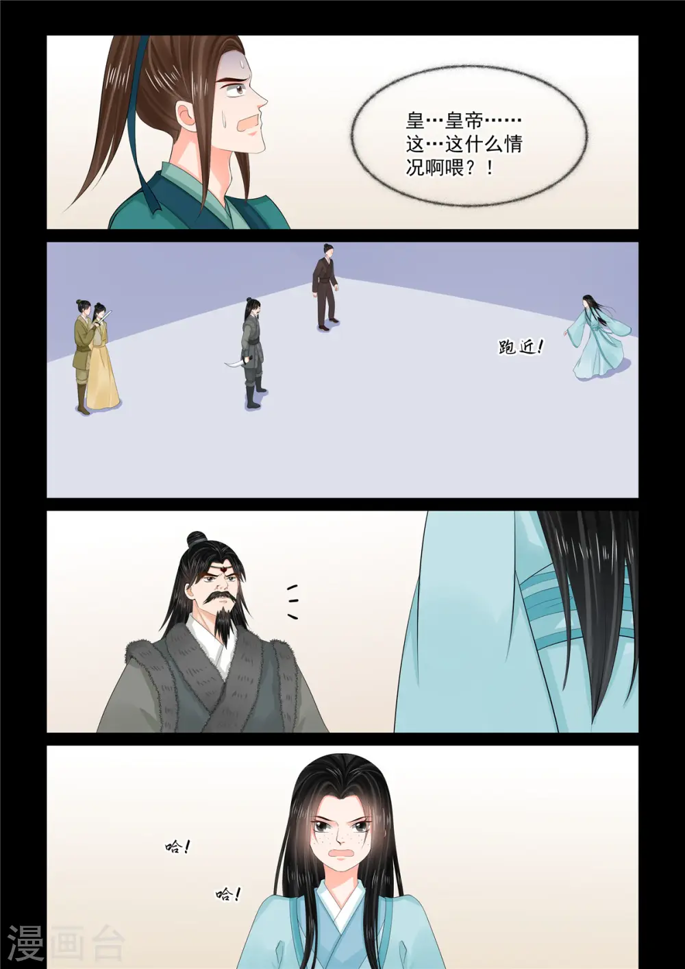第105话1 兄长7