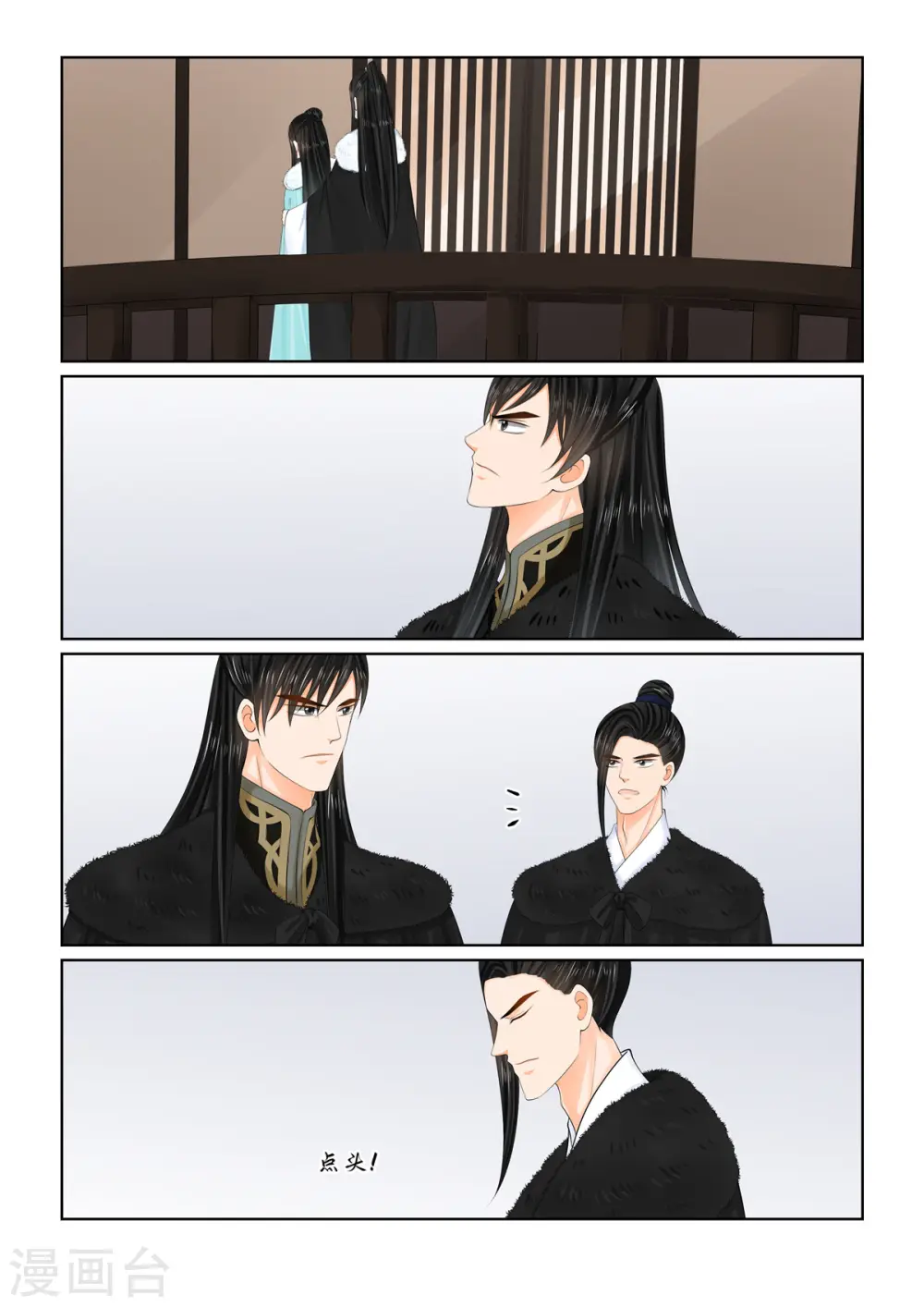 第102话2 相聚7
