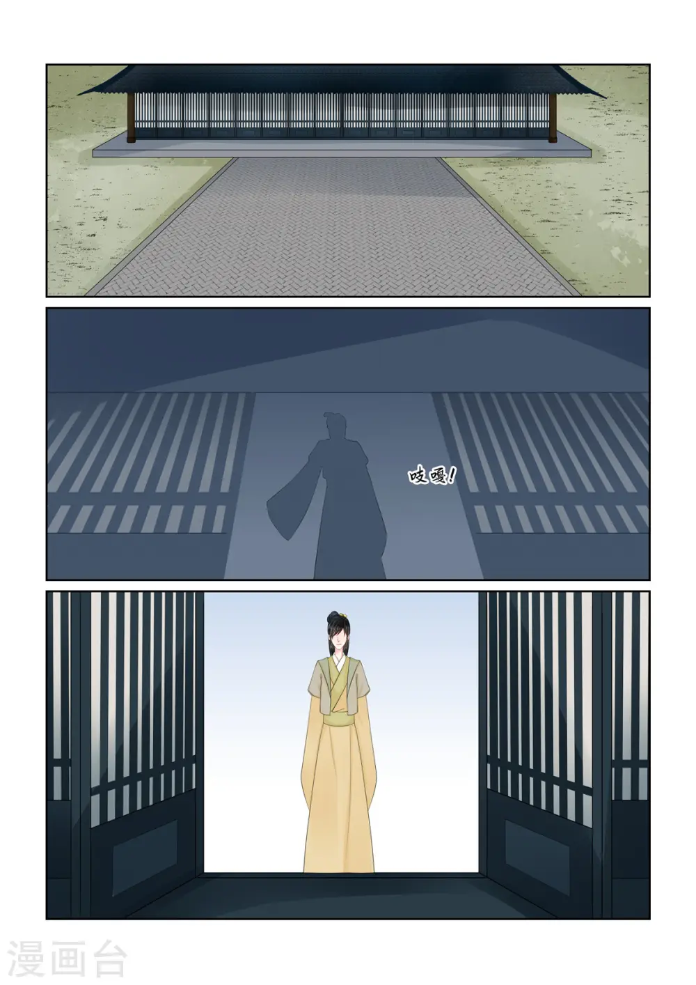 第116话1 了解0