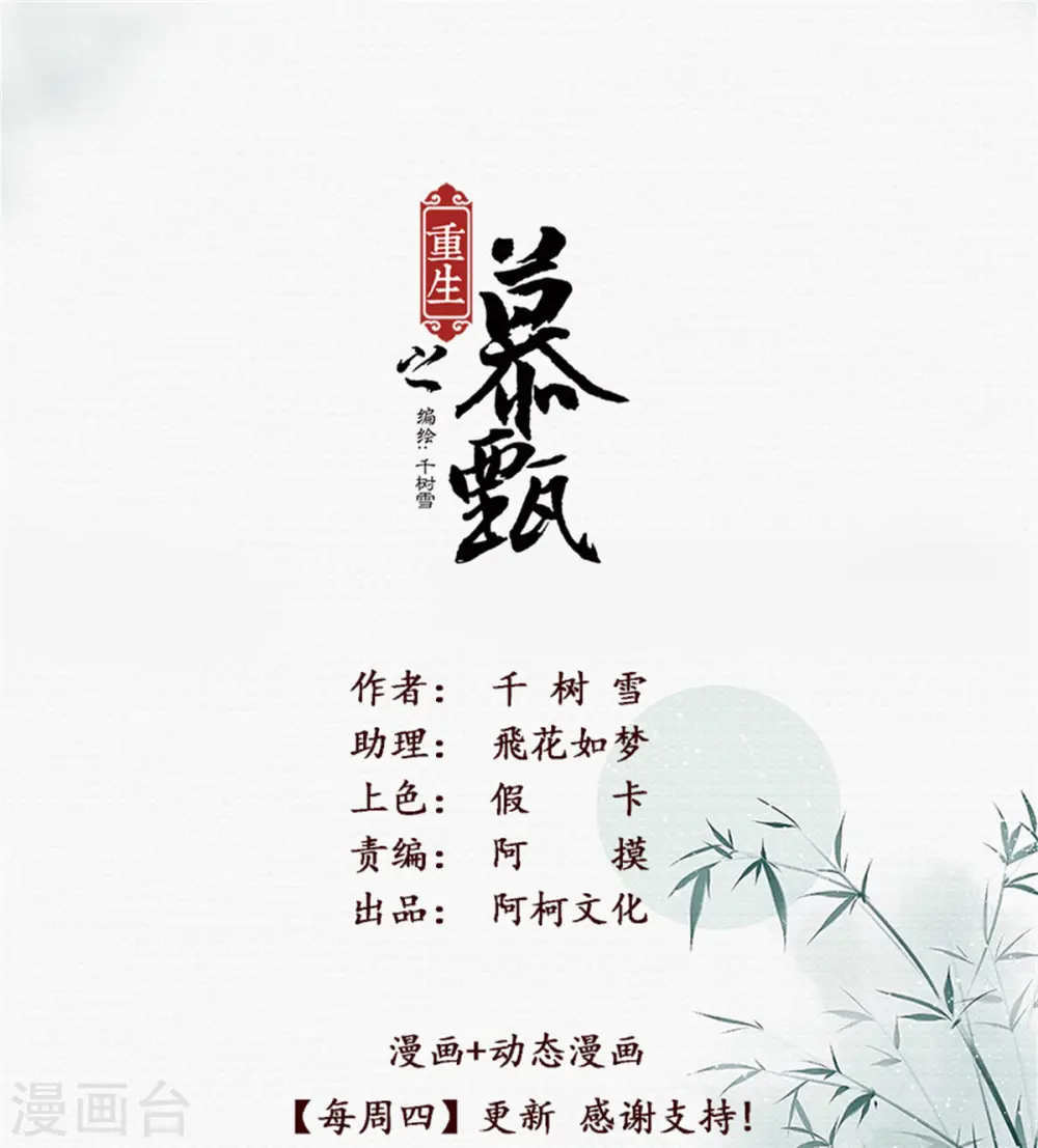 第100话3 试探0