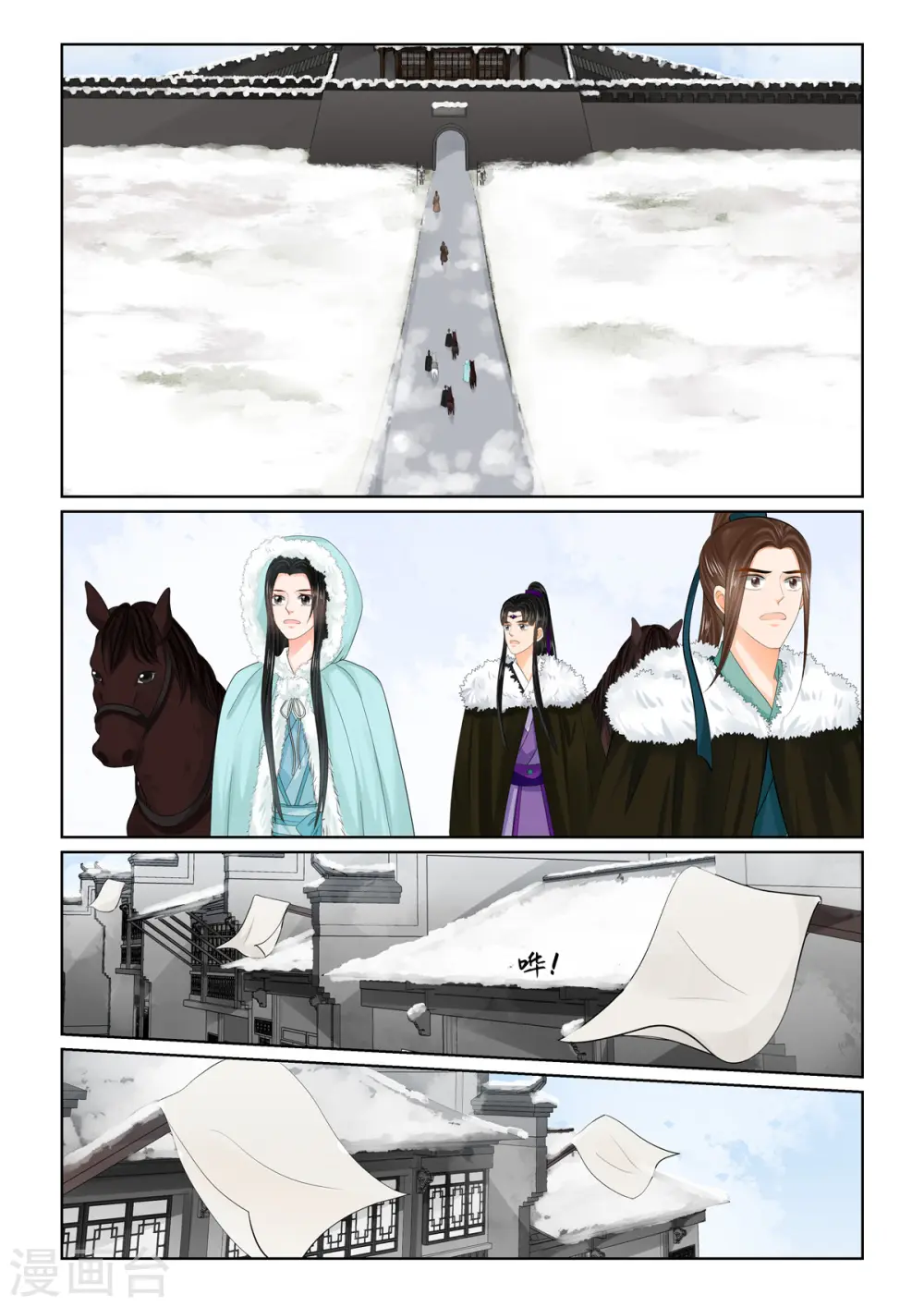 第95话1 醒转0