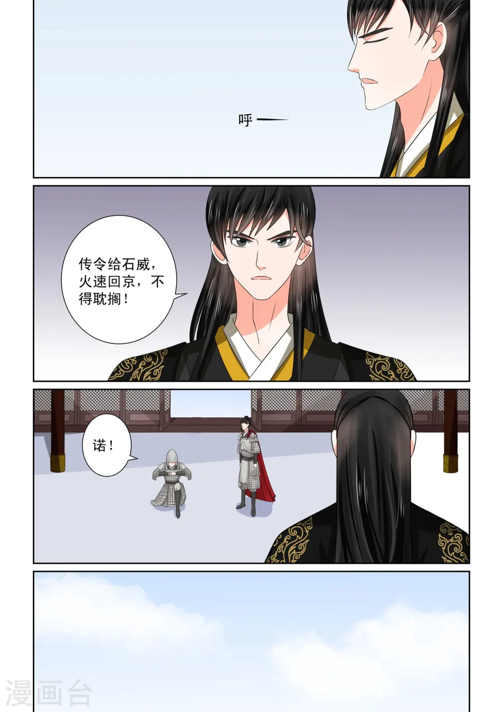 第47话1 出手5