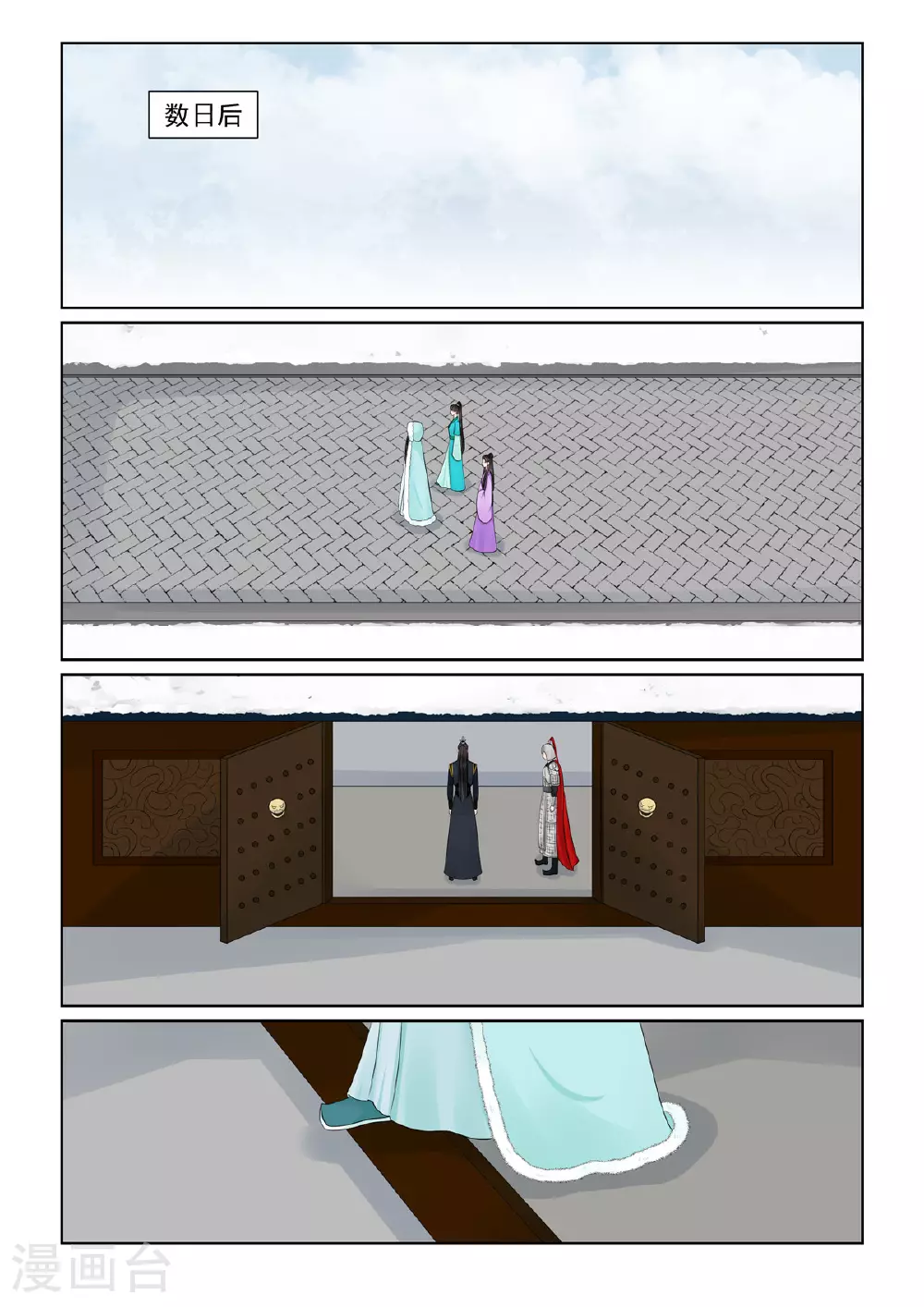 第127话1 身份0