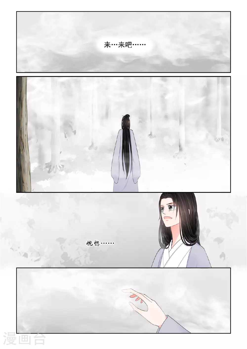 第128话2 召唤8