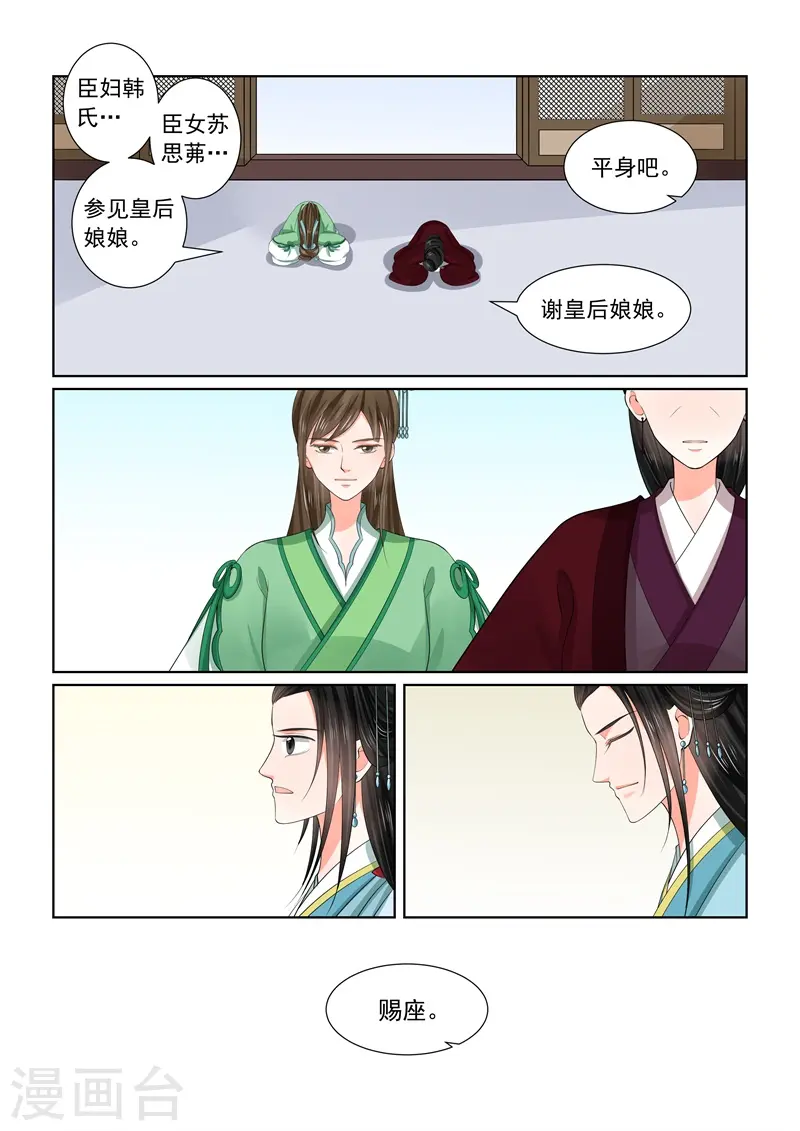 第58话1 明了2