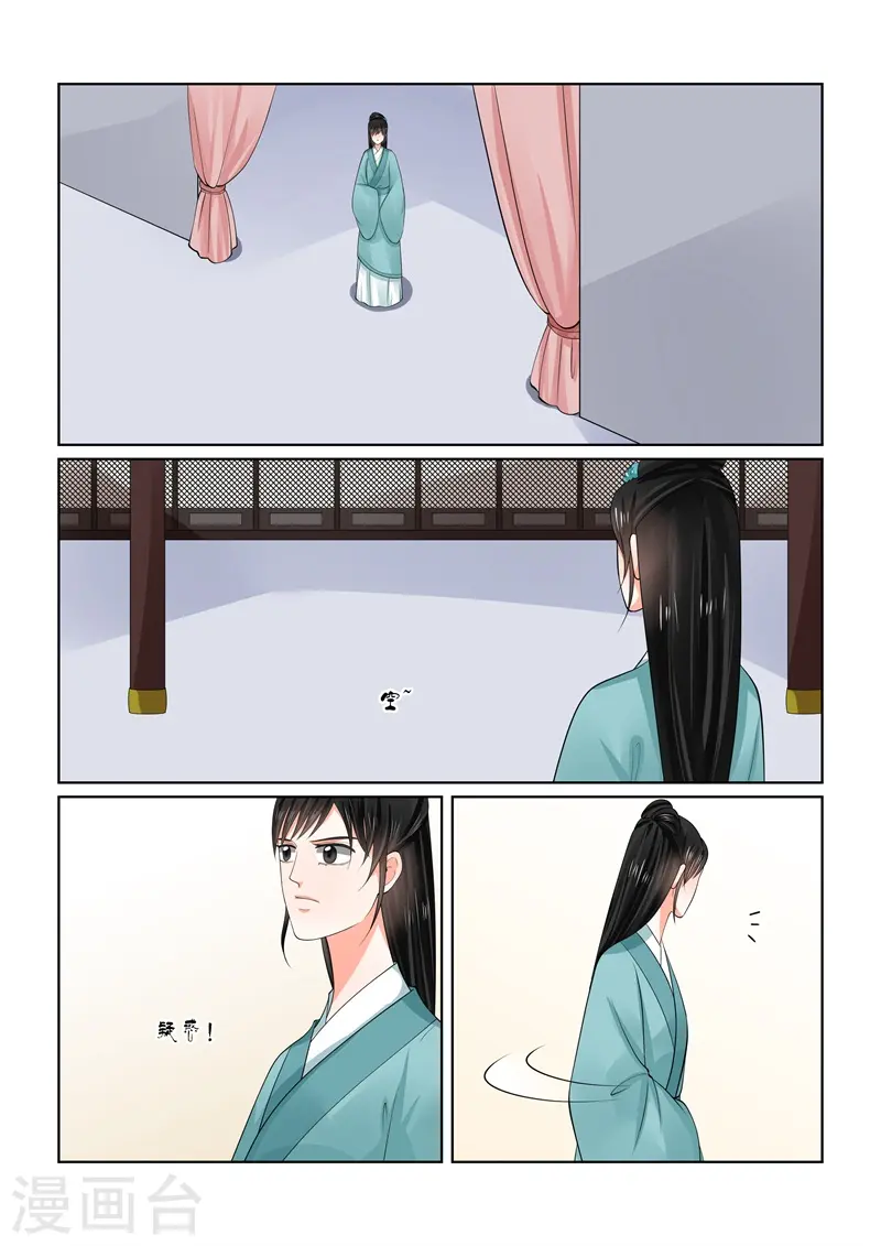 第62话1 前尘四10